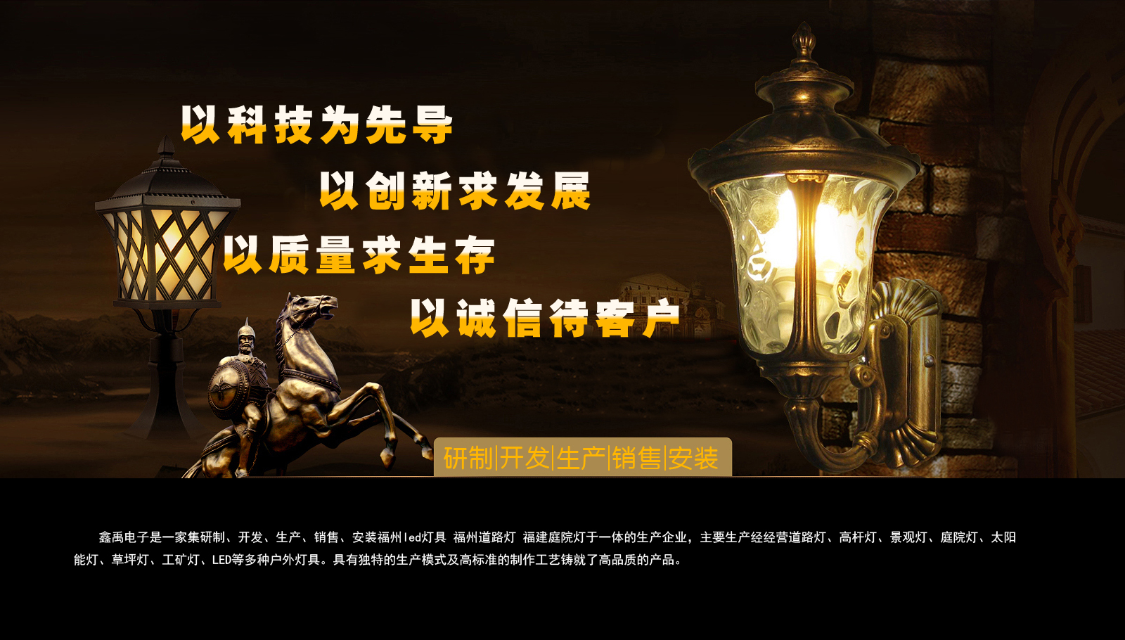 好猛好紧弄得我次次高潮视频福建庭院灯